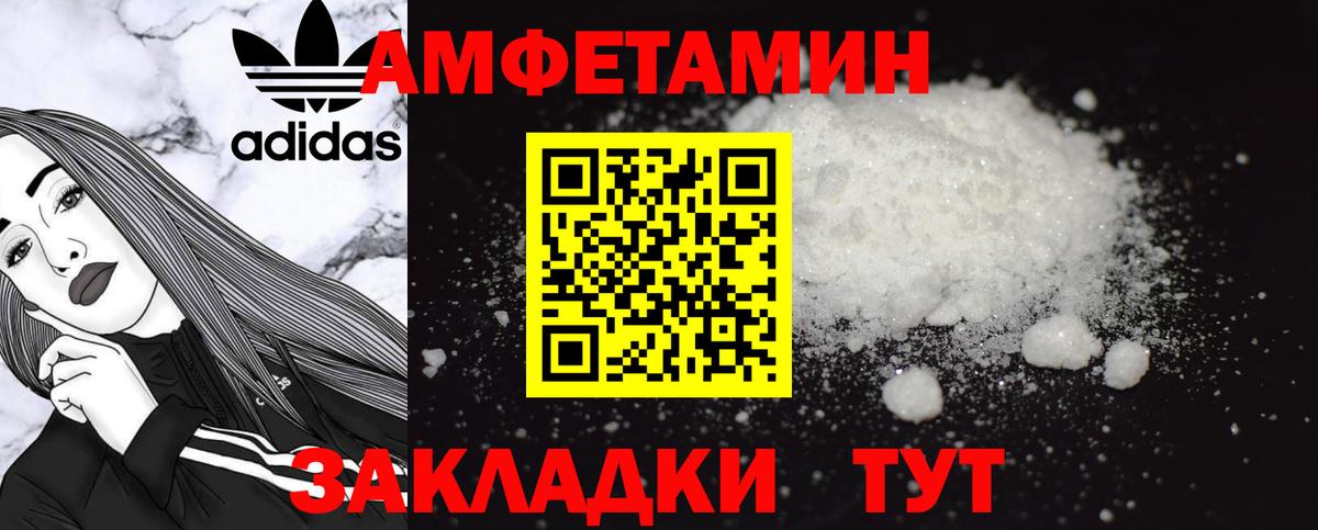 АМФ 98% Новоалтайск