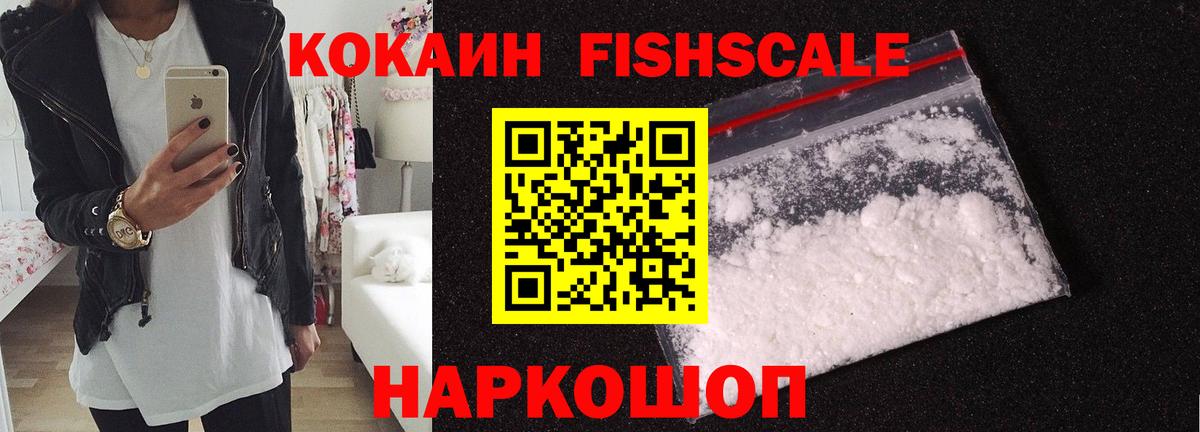 Новоалтайск  COCAIN Боливия  как найти закладки  Вход с VPN  Cocaine 97% 