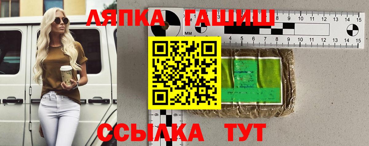 Новоалтайск  Гашиш убойный  ГАШИШ Cannabis  Вход с VPN 