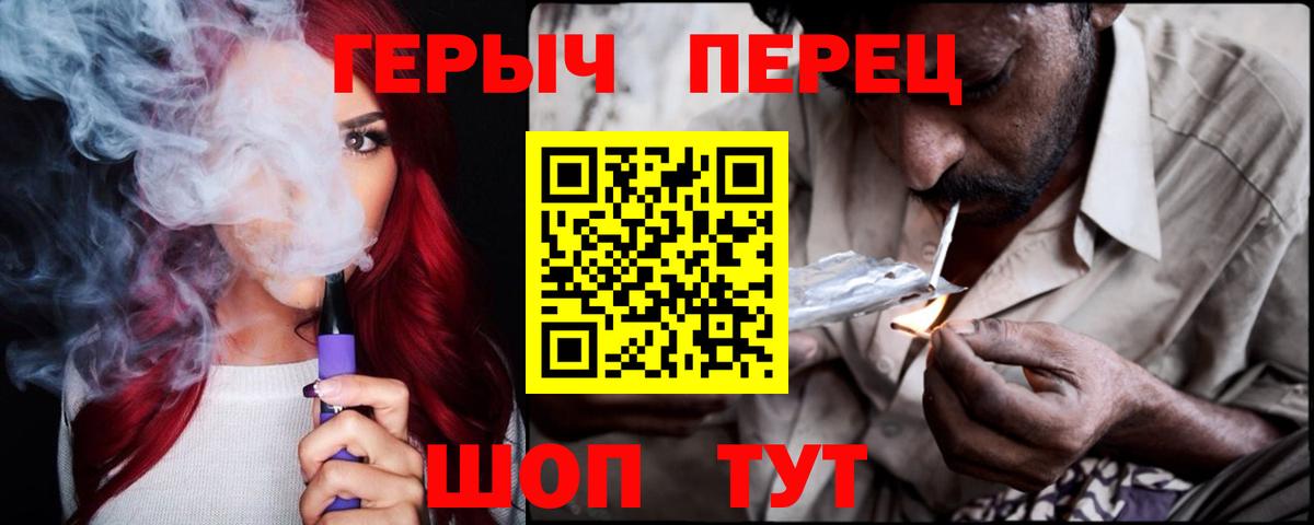Героин  Вход с VPN  Новоалтайск  Героин афганец 