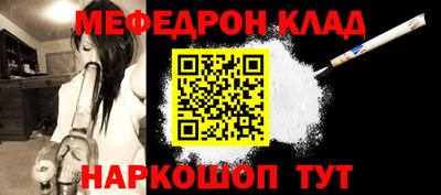 мдпв Гусиноозёрск