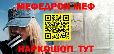 мдпв Гусиноозёрск
