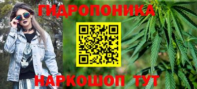 гашиш Гусь-Хрустальный