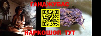 гашиш Гусь-Хрустальный