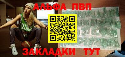 мдпв Гусиноозёрск