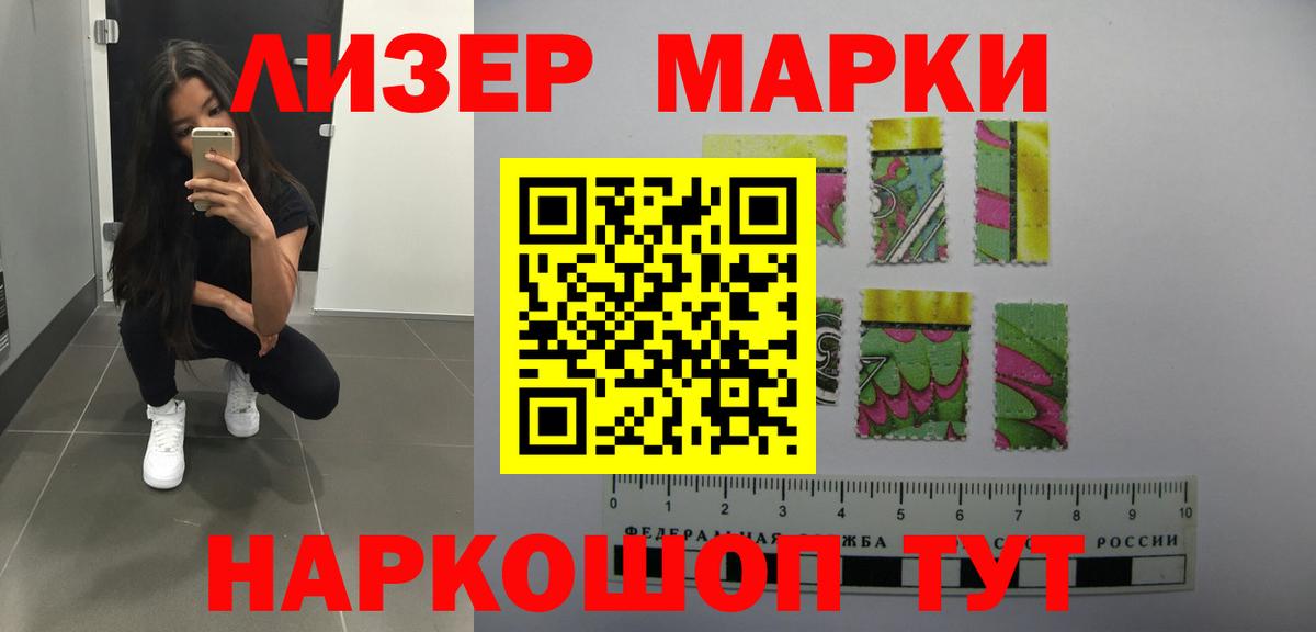 Новоалтайск  ЛСД экстази кислота  Вход с VPN  LSD-25 экстази кислота 