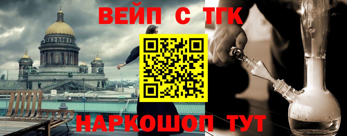 Дистиллят ТГК гашишное масло  ТГК концентрат  Вход с VPN  Новоалтайск 