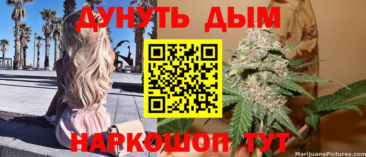 Бошки Шишки VHQ Новоалтайск