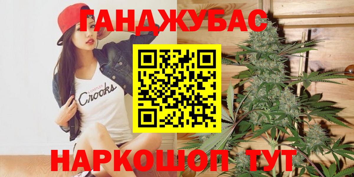 Меф МЯУ МЯУ кристаллы  ГАШИШ  МАРИХУАНА  Вход с VPN  Новоалтайск  NBOMe  ГАШИШ  Альфа ПВП СОЛЬ кристаллы 